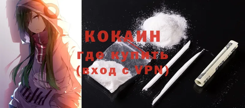 Купить наркотики цена Гдов Cocaine  Псилоцибиновые грибы  Каннабис  ГАШ  Альфа ПВП 