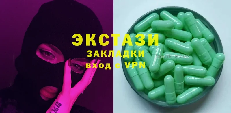 что такое наркотик  Гдов  mega ТОР  Ecstasy DUBAI 