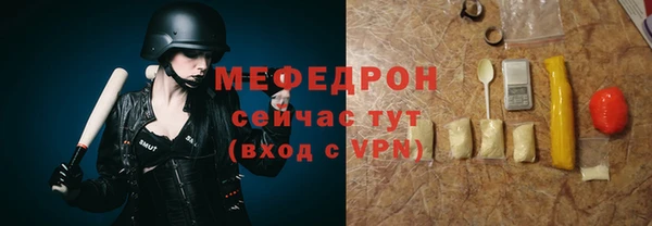 первитин Бронницы