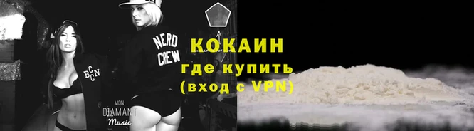 альфа пвп VHQ Белоозёрский