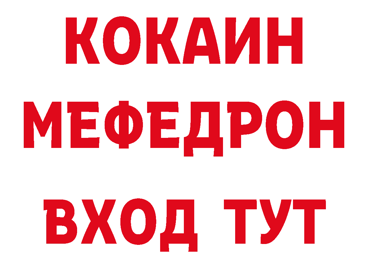 Кетамин VHQ зеркало сайты даркнета мега Гдов