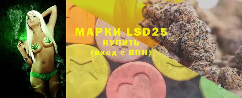 LSD-25 экстази кислота  hydra маркетплейс  Гдов 